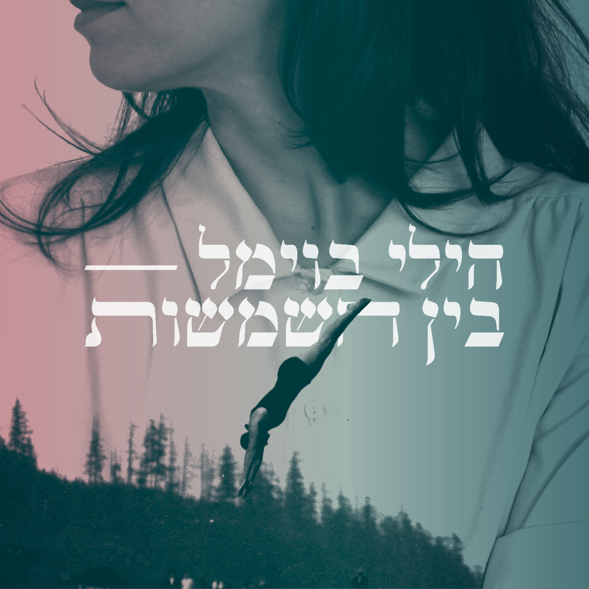 TeneG | טנא ג'י | פורטל המוזיקה הישראלית של גיא טנא | ביקורת אלבומים ...