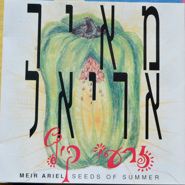 TeneG | טנא ג'י | פורטל המוזיקה הישראלית של גיא טנא | מוצג בדף בית ...